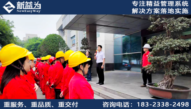 精益TPM驅(qū)動(dòng)制造業(yè)數(shù)字化轉(zhuǎn)型的底層邏輯？