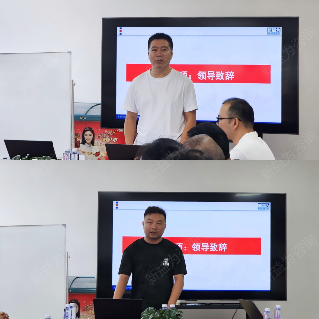 精益管理咨詢(xún)