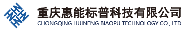 重慶新益為企業(yè)管理顧問有限公司